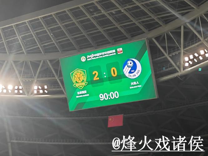 2026世界杯比分预测分析