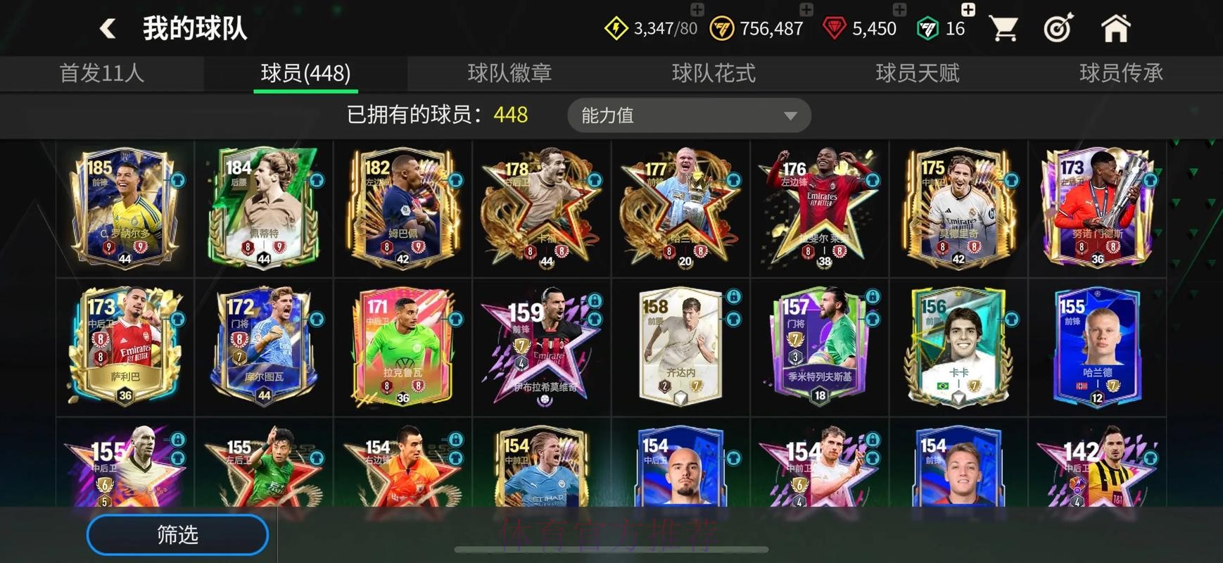 世界杯买球推荐最佳攻略