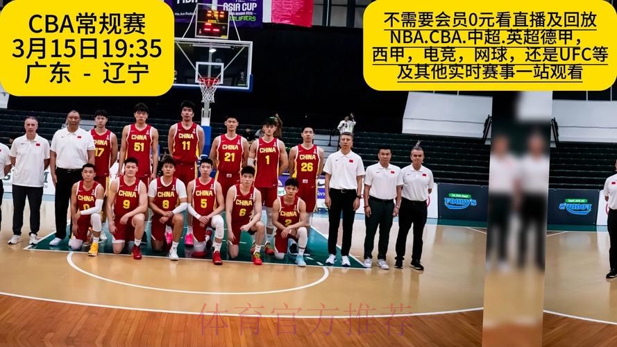 “2026世界杯男篮预选赛全程高清直播”